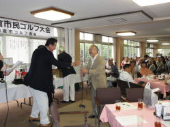23回市民ゴルフ大会